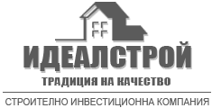 ИДЕАЛСТРОЙ - Строителна компания